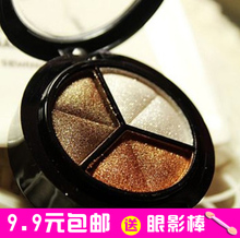 钻石闪亮眼影盘3色眼影盒淡珠光高光白金色眼影裸妆 天天特价