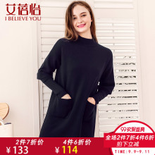 艾蓓怡秋装女2018新款宝蓝色长袖连衣裙时尚韩版毛衣裙图片