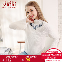 艾蓓怡白色绣花高领毛衣修身显瘦长袖上衣秋装女2018新款图片