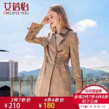 艾蓓怡红色长袖风衣女中长款2018秋季时尚百搭韩版外套潮图片
