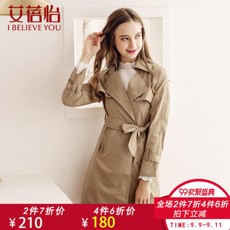 艾蓓怡秋装女2018新款卡其色长袖风衣时尚修身中长款外套商品大图