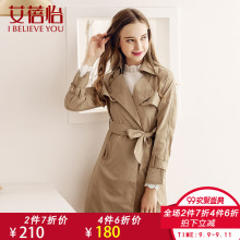 艾蓓怡秋装女2018新款卡其色长袖风衣时尚修身中长款外套图片