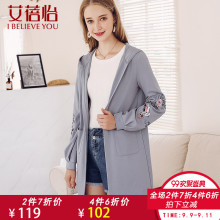 艾蓓怡秋冬装女2018新款长袖绣花中长款外套灰色连帽开衫图片