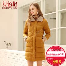 艾蓓怡长袖棉服冬装女2018新款时尚简约黄色中长款外套潮图片