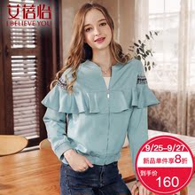 艾蓓怡2018新款秋季开衫棒球服荷叶边秋季外套女韩版学生宽松百搭图片