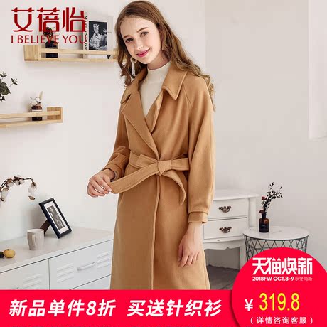 艾蓓怡毛呢外套女中长款韩版2018新款九分灯笼袖呢子大衣商品大图
