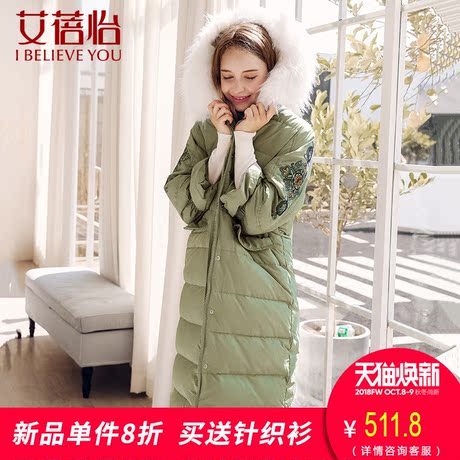 艾蓓怡2018羽绒服女中长款新款冬装韩版加厚潮白鸭绒可拆卸外套商品大图