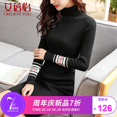 艾蓓怡秋装女2018新款绣花中长款高领毛衣连衣裙保暖修身针织衫商品大图