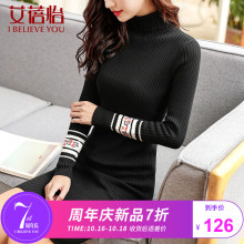 艾蓓怡秋装女2018新款绣花中长款高领毛衣连衣裙保暖修身针织衫图片