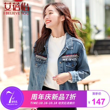 艾蓓怡民族风短款长袖牛仔外套女春秋2018新款时尚流苏设计上衣图片