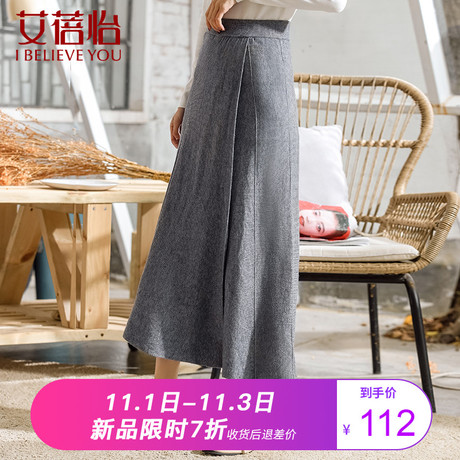 艾蓓怡2018新款阔腿裤秋冬女宽松休闲阔腿裙裤松紧腰裤子女七分裤商品大图