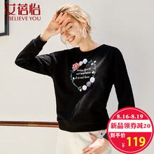 艾蓓怡黑色卫衣2018新款女长袖 韩版 宽松圆领绣花休闲上衣图片