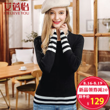 艾蓓怡拼接条纹针织衫毛衣女修身百搭2018秋季新款淑女装上衣图片