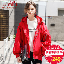 艾蓓怡秋装女2018新款红色外套韩版宽松时尚慵懒风原宿连帽上衣图片