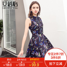 艾蓓怡2018夏季新款连衣裙韩版显瘦超仙中长款碎花裙子A字裙图片