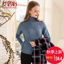 艾蓓怡2018秋冬季新款高领毛衣女修身显瘦纯色上衣淑女装图片