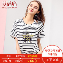 艾蓓怡2018春装新款黑白条纹短袖t恤女ins夏体恤印花圆领chic上衣图片