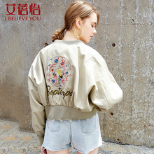 艾蓓怡时尚绣花短外套女宽松2018秋季新款韩版潮流chick开衫上衣图片