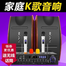 卡包音箱8寸舞蹈室会议功放影院专用 M5家庭KTV音响套装 索爱