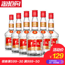 52度五粮液股份干一杯475mLx6瓶高度浓香型白酒整箱 纯粮食酒