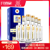 泸州老窖52度老窖名酿上品500mLx6瓶婚宴酒白酒整箱 纯粮食酒