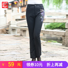 葵牌中老年女装冬装新款宽松大码绣花棉裤女中年妈妈装休闲裤长裤图片