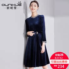 欧昵雪2018秋冬新款毛边织带拼接圆领高腰九分袖丝绒连衣裙女中裙图片