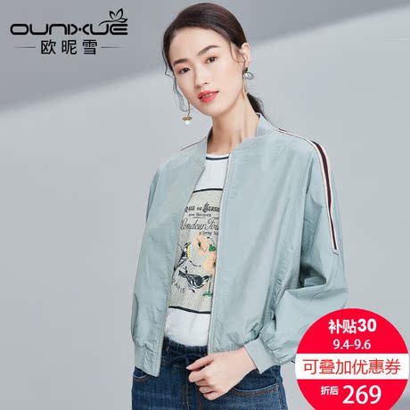 欧昵雪2018秋装新款条纹织带蝙蝠袖拉链棒球服女长袖宽松短款外套商品大图