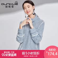 欧昵雪2018秋冬装新款外穿宽松慵懒风毛衣女长袖套头高领毛针织衫图片