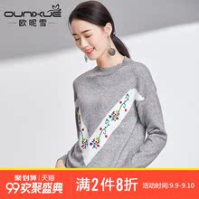 欧昵雪2018秋冬新款花卉绣花拼接宽松半高领套头毛衣女长袖针织衫图片