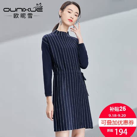 欧昵雪2018秋冬装新款抽绳系带高腰半高领条纹针织连衣裙女九分袖商品大图