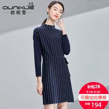 欧昵雪2018秋冬装新款抽绳系带高腰半高领条纹针织连衣裙女九分袖图片