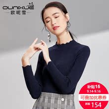 欧昵雪2018秋冬装新款修身波浪边半高领套头毛衣女短款长袖针织衫图片