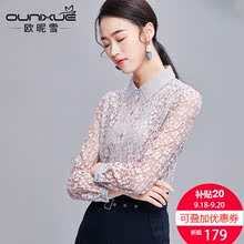 欧昵雪2018秋季新款气质镂空蕾丝衬衫女长袖翻领衬衣上衣时尚小衫图片