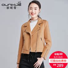 欧昵雪2018秋冬装新款修身呢子拉链小个子夹克女长袖短款毛呢外套图片