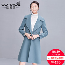 欧昵雪2018秋冬季新款气质淑女收腰修身呢子大衣女中长款毛呢外套图片