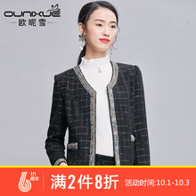 欧昵雪2018秋冬装新款名媛小香风格子短外套女长袖单排扣呢子外套图片