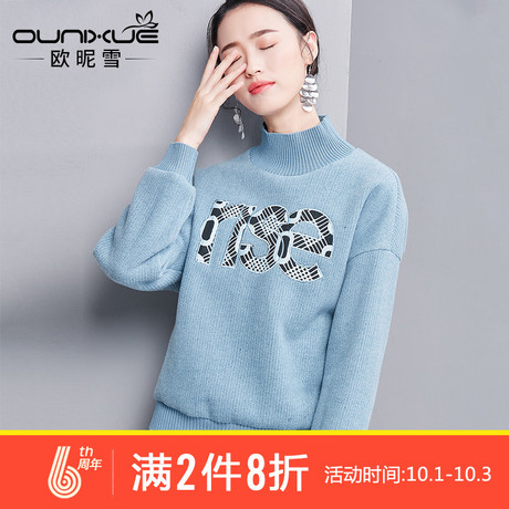 欧昵雪2018秋冬季新款字母绣花半高领套头宽松呢子加厚卫衣女长袖商品大图