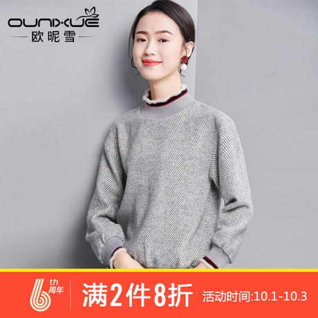 欧昵雪2018秋冬季新款毛边螺纹长袖条纹呢子半高领套头卫衣女宽松商品大图