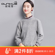 欧昵雪2018秋冬季新款毛边螺纹长袖条纹呢子半高领套头卫衣女宽松图片