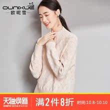 欧昵雪2018秋冬前短后长韩版宽松慵懒风菱形毛衣女套头半高领长袖图片