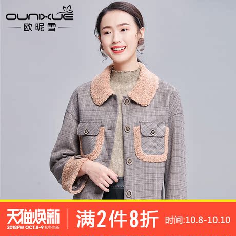 欧昵雪2018秋冬季新款麂皮绒格子小翻领加绒加厚短外套女宽松长袖商品大图
