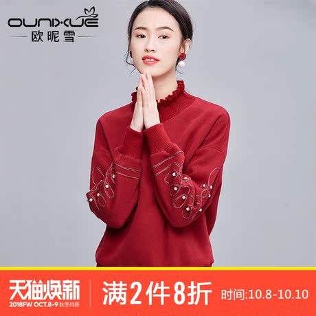 欧昵雪2018秋冬新款钉珠木耳边半高领套头抓绒加厚卫衣女宽松长袖商品大图