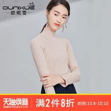欧昵雪2018秋冬季新款卷边长袖打底毛针织衫女套头修身半高领毛衣图片