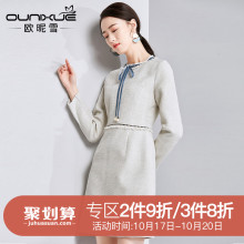 欧昵雪2018秋冬季新款蝴蝶机系带圆领名媛小香风高腰连衣裙女短裙图片