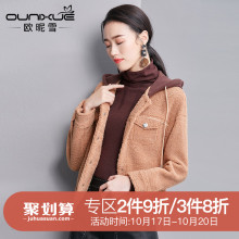 欧昵雪2018秋冬新款拼接连帽加厚泰迪绒外套女小个子短款夹克长袖图片