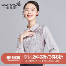 欧昵雪2018秋冬季新款套头娃娃领衬衫女长袖花边拼接上衣丝绒衬衣图片