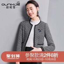 欧昵雪2018秋冬新款撞色修身小个子人字呢大衣女短款毛呢外套长袖图片