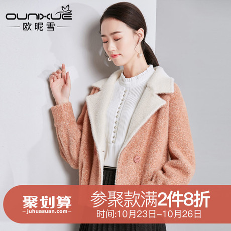 欧昵雪2018秋冬季新款雪貂毛宽松小个子短款毛衣外套女双排扣开衫商品大图