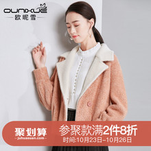欧昵雪2018秋冬季新款雪貂毛宽松小个子短款毛衣外套女双排扣开衫图片